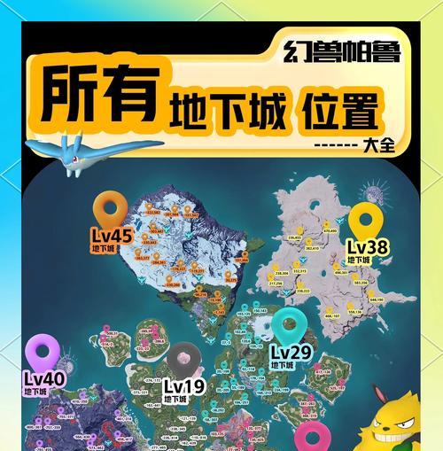 传说之战地下城入口在哪里？如何进入村庄的地下城？