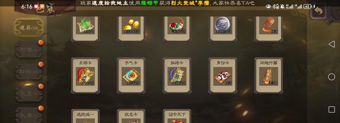 三国杀vip9有哪些特权？