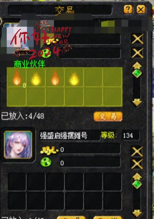 2024年魔域的最新玩法是什么？有哪些新的游戏内容？