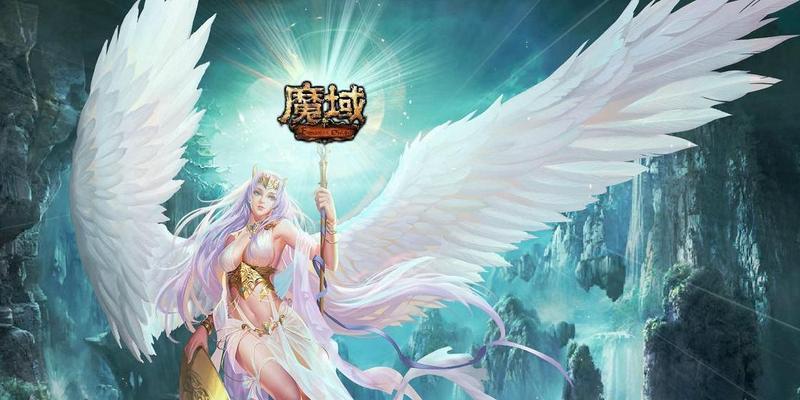 魔域新手前期推荐的角色有哪些？