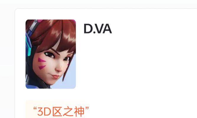 守望先锋1英雄强度排行如何查看？排行依据是什么？