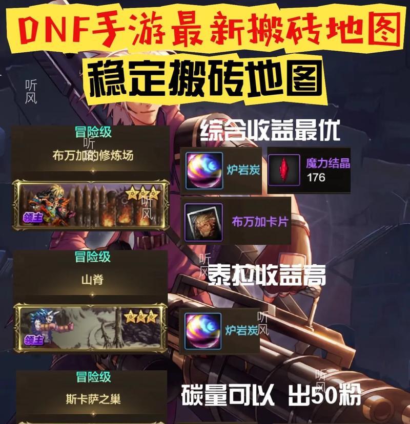 地下城中正义精髓丢失的解决办法是什么？
