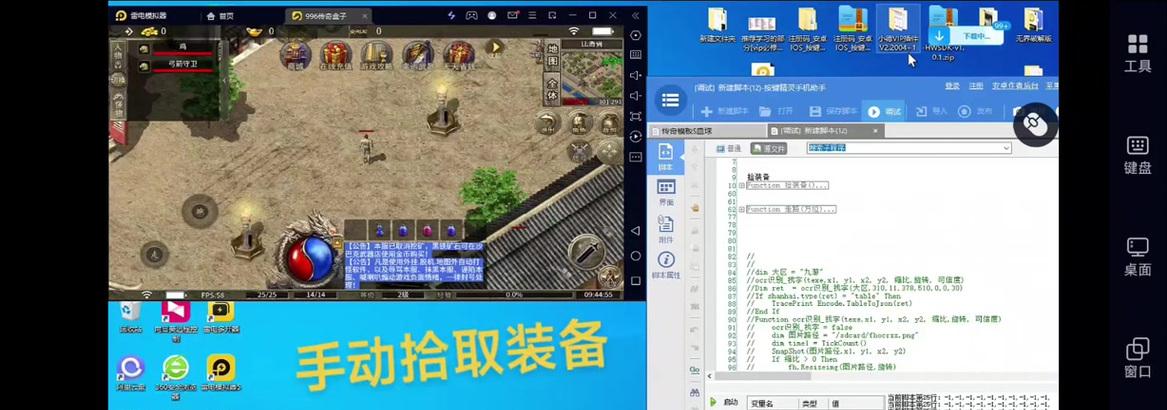 地下城按键精灵的设置方法是什么？如何设置才能更舒服？