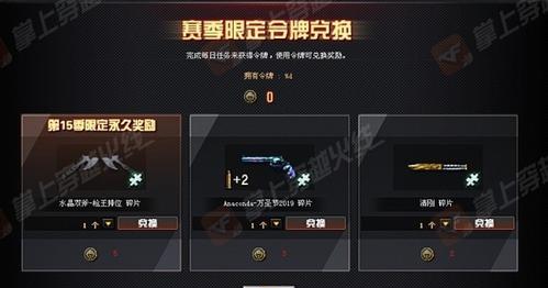 cf令牌保护如何开启？有什么好处？