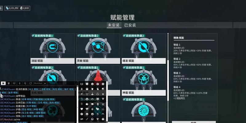 星际战甲教主玩法教程如何通关？有哪些技巧？