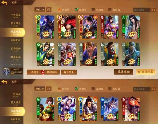 三国杀卖号需要使用什么注册信息？