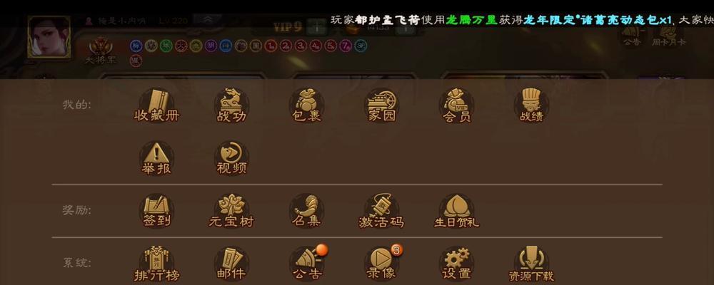 三国杀卖号需要使用什么注册信息？