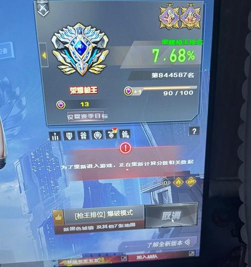 CF寻宝系统进入方法是什么？寻宝系统有哪些奖励？