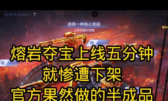 CF寻宝系统进入方法是什么？寻宝系统有哪些奖励？