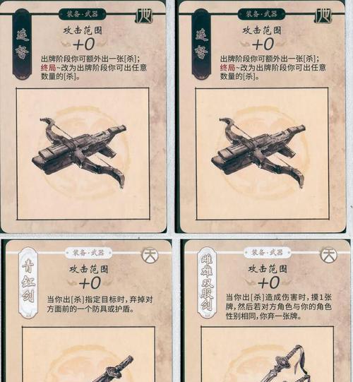 三国杀中士兵角色的技能选择建议？