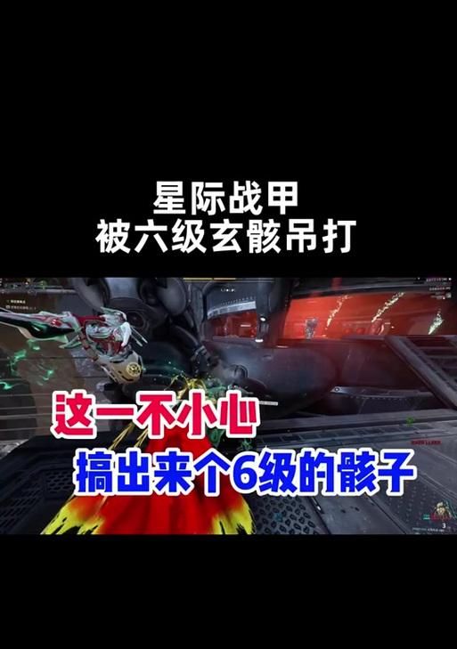 星际战甲中隔离库任务如何完成？有哪些步骤？