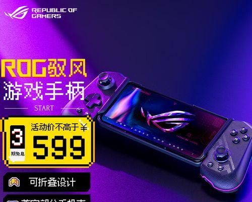 使用游戏手柄玩地下城与勇士体验如何？有哪些优缺点？