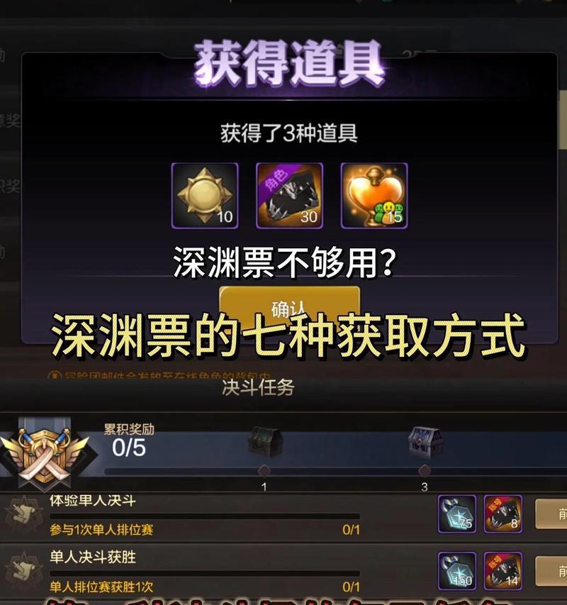DNF手游深渊模式如何进入？进入条件是什么？
