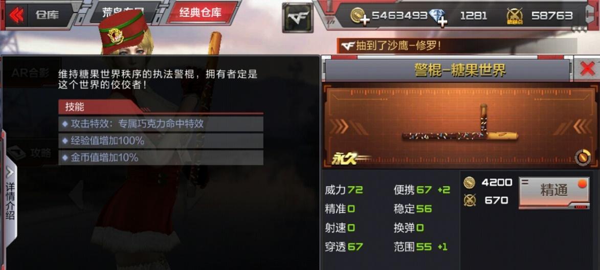 CF中切枪技巧如何练习？有哪些高效方法？