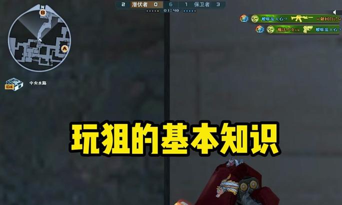CF中切枪技巧如何练习？有哪些高效方法？