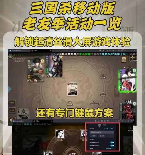 三国杀战队解散流程是什么？
