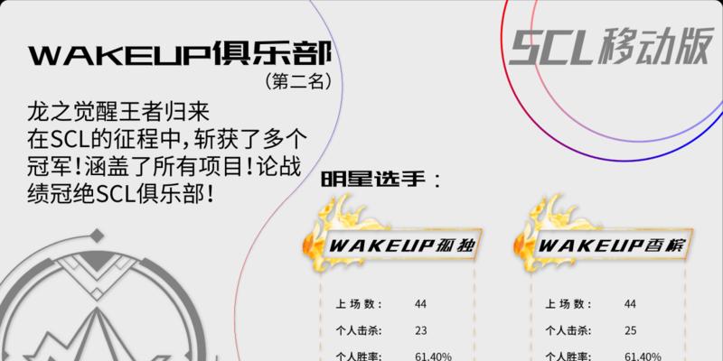 三国杀战队解散流程是什么？