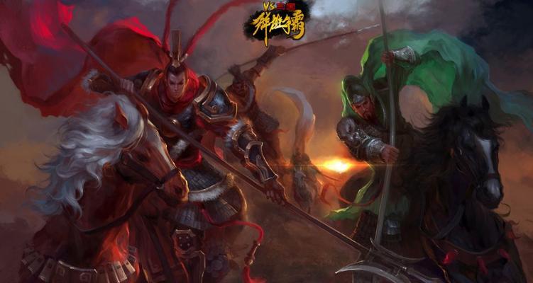 三英战吕布三星通关三国杀的技巧是什么？