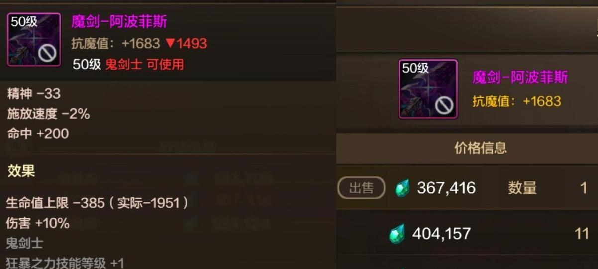 dnf粉武器是什么？有什么特点？