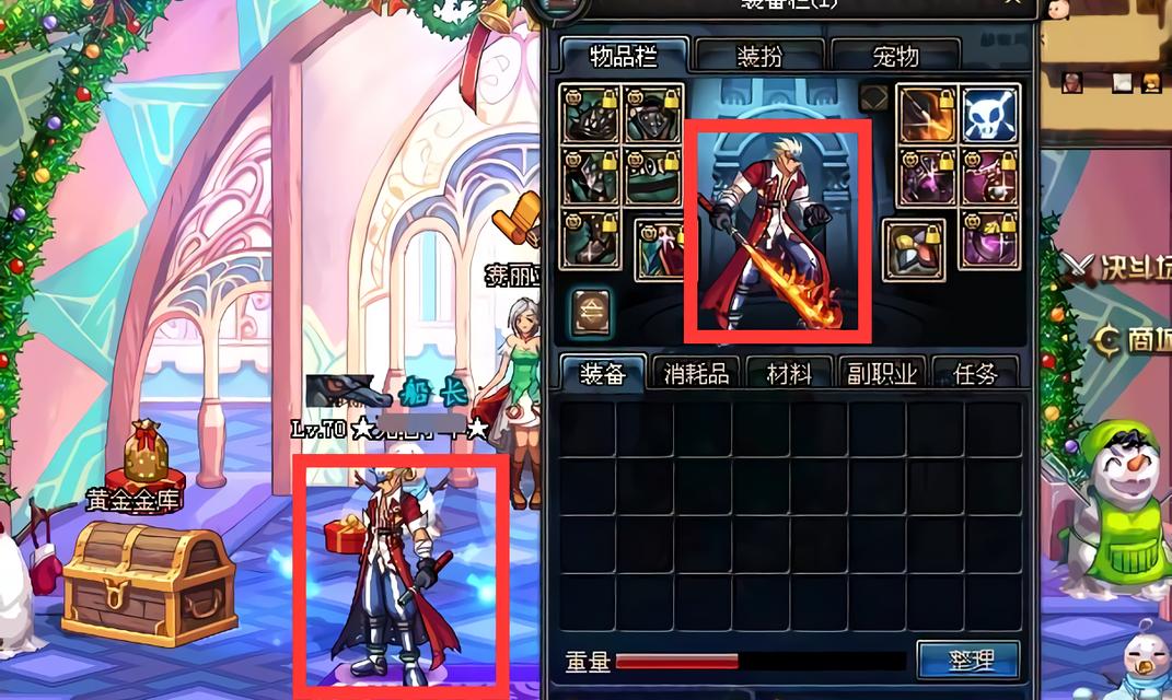 dnf粉武器是什么？有什么特点？