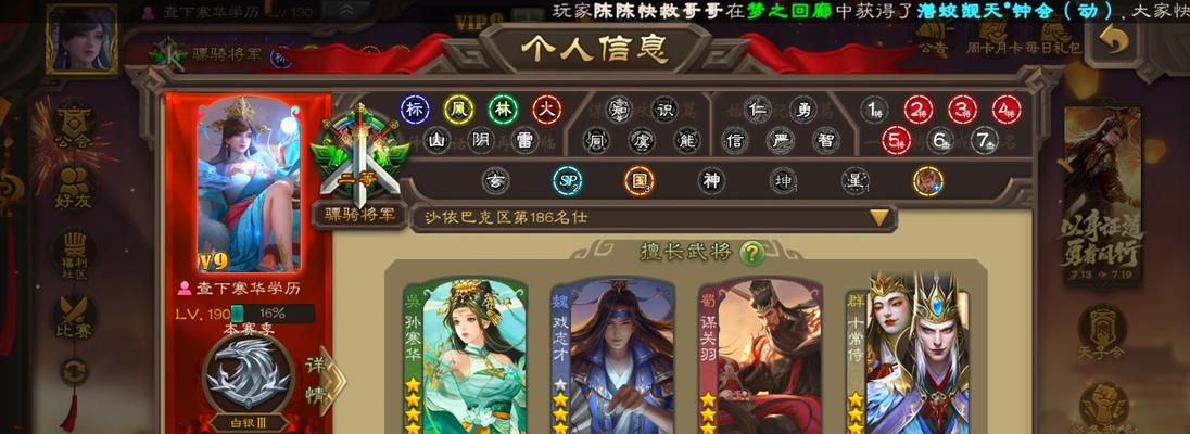 三国杀30元预算内哪个号更值得购买？