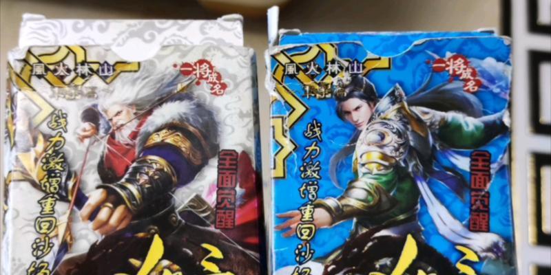 三国杀盗版与正版有什么区别？正版游戏体验如何？
