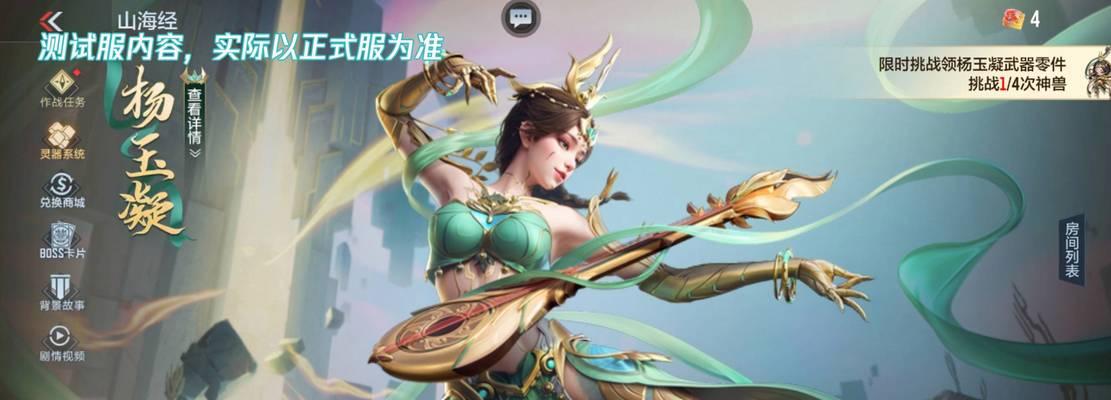 cf挑战服饰价格多少？挑战服饰的购买途径有哪些？