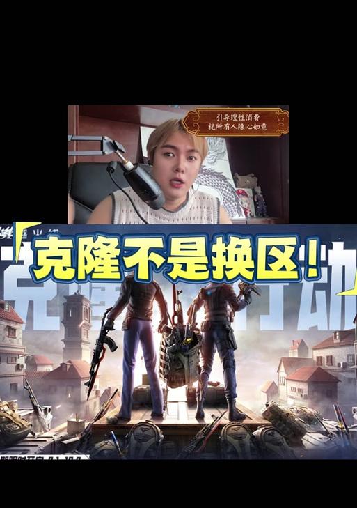 cf电脑版更换背包方法是什么？操作步骤如何？