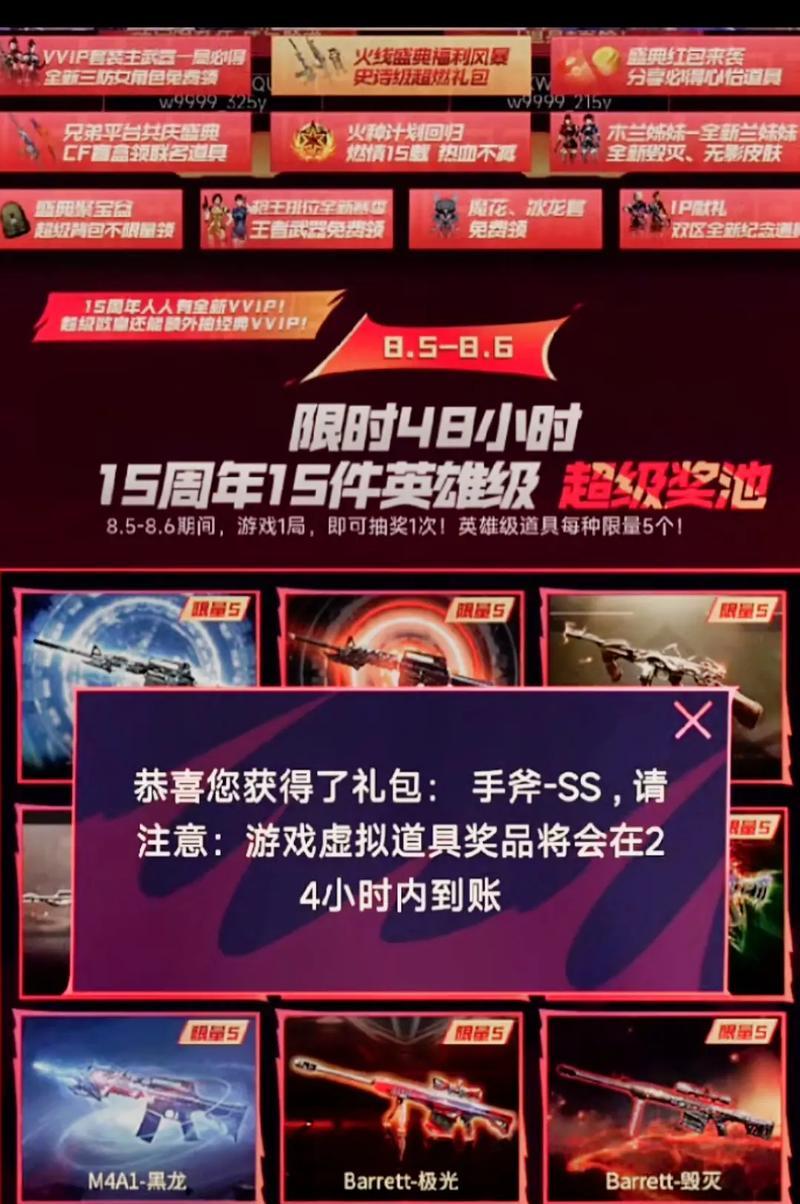 cf英雄斧子如何领取？需要多少荣誉点？
