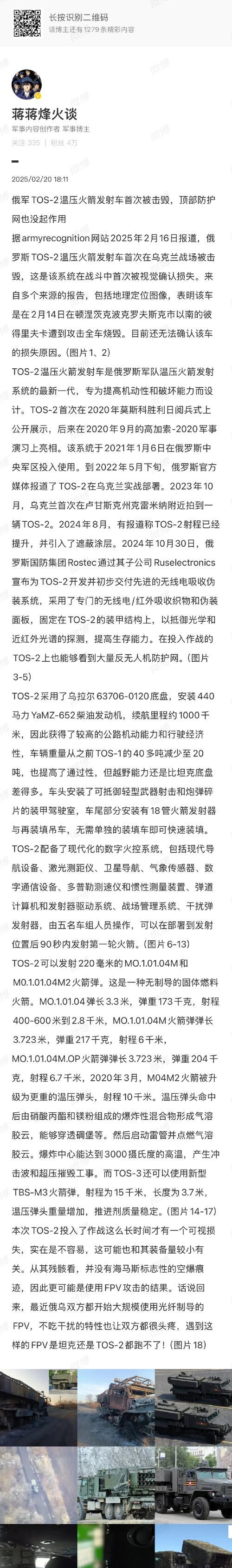 魔域tq是什么？tq的用途和功能是什么？