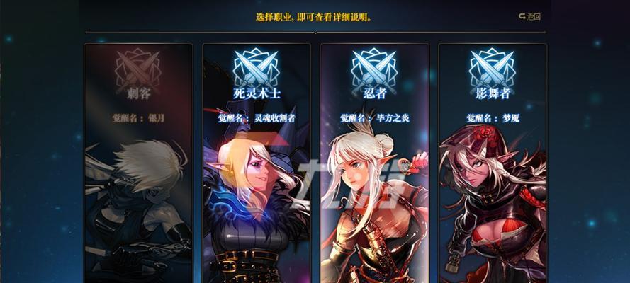 dnf转职书使用方法是什么？转职后属性如何变化？