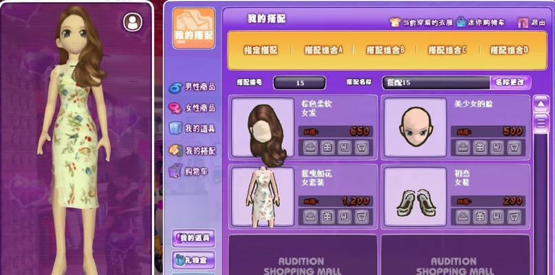 劲舞团杠上炮套装怎么获取？套装的获取途径有哪些？