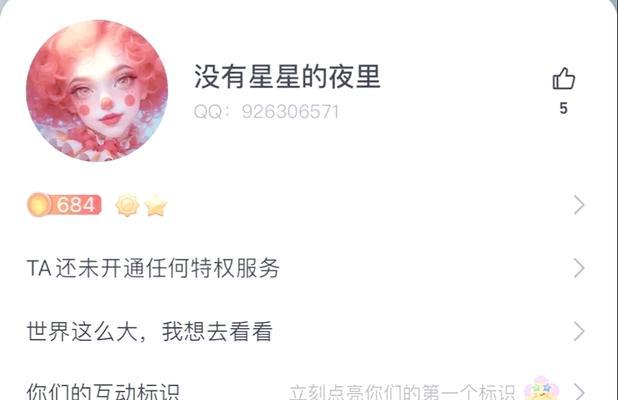 劲舞团充值被骗后如何进行投诉？