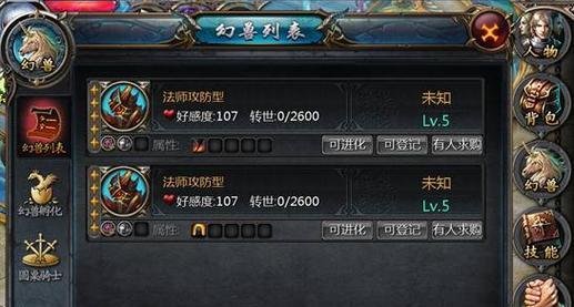 魔域授权流程是怎样的？授权后有哪些权限？