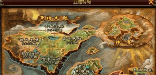 魔域授权流程是怎样的？授权后有哪些权限？
