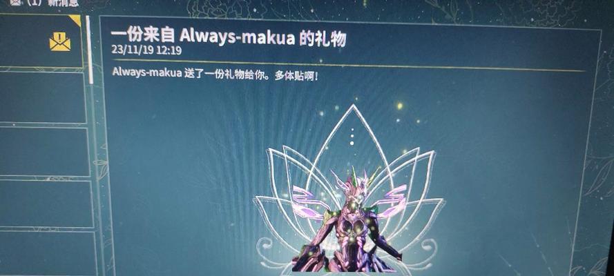 星际战甲打折期间购买流程是什么？有哪些优惠信息？