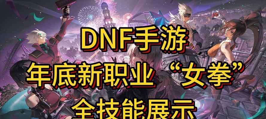 地下城功夫教练怎么打的？有哪些技巧可以提高胜率？