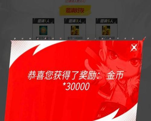 地下城抽奖的技巧和奖励有哪些？