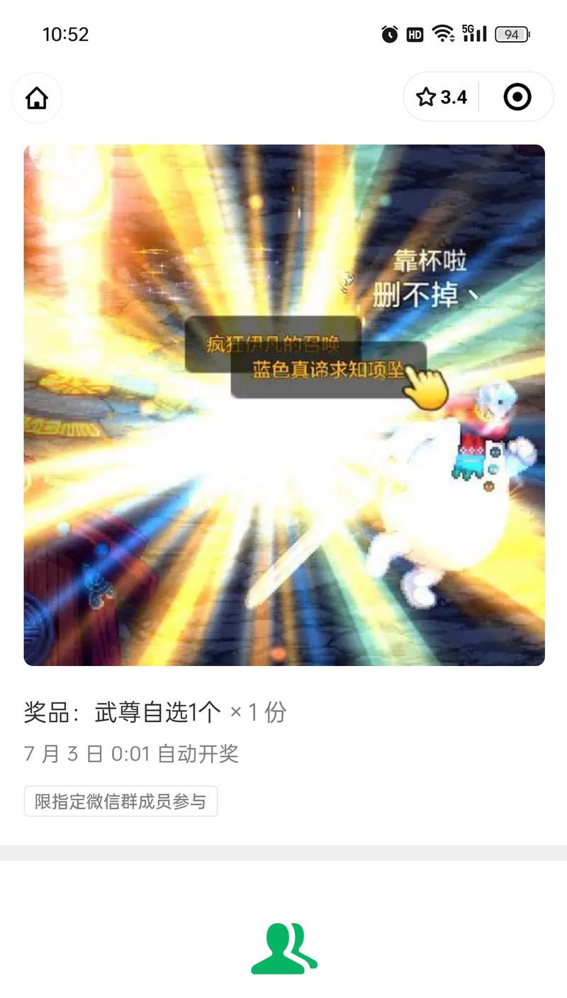 地下城抽奖的技巧和奖励有哪些？