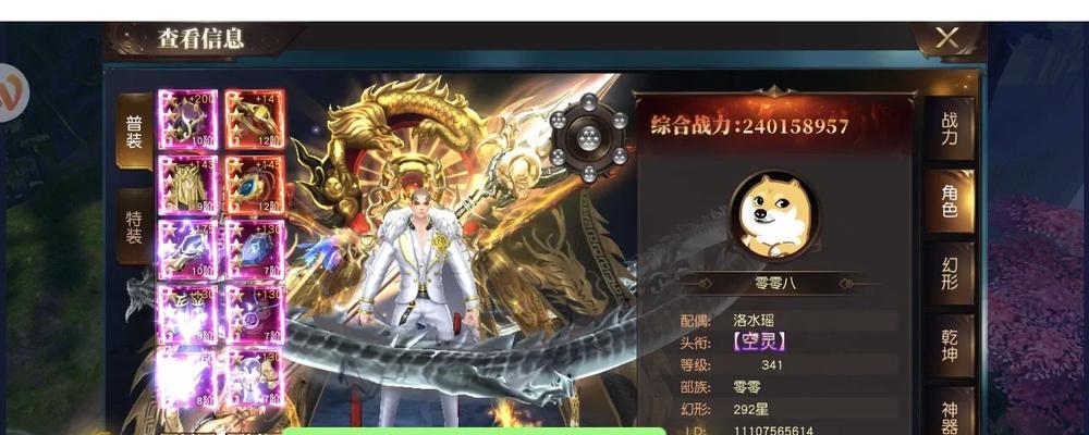 海贼克星任务在地下城手游中如何完成？