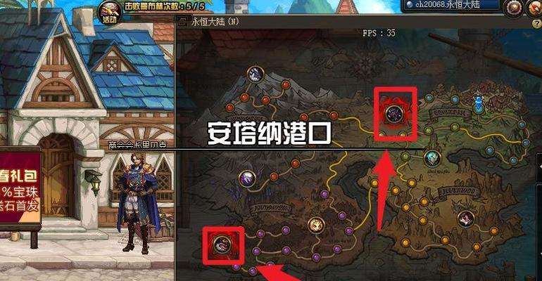 dnf巨龙任务开启条件是什么？如何开启巨龙任务？