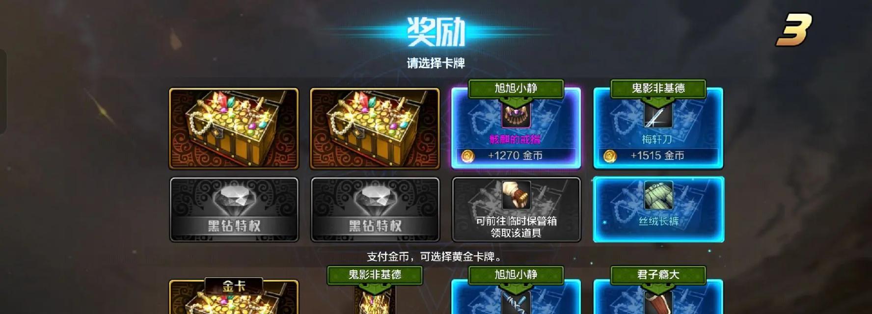 地下城骨戒刷取技巧是什么？效率如何提高？