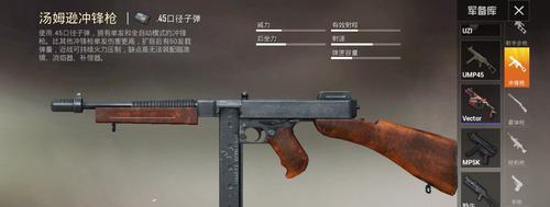 cf野牛多少子弹？子弹数量对战斗有何影响？
