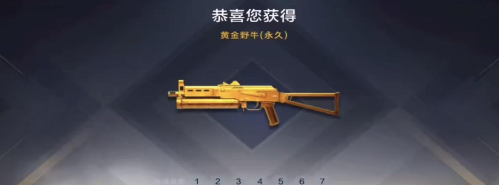 cf野牛多少子弹？子弹数量对战斗有何影响？