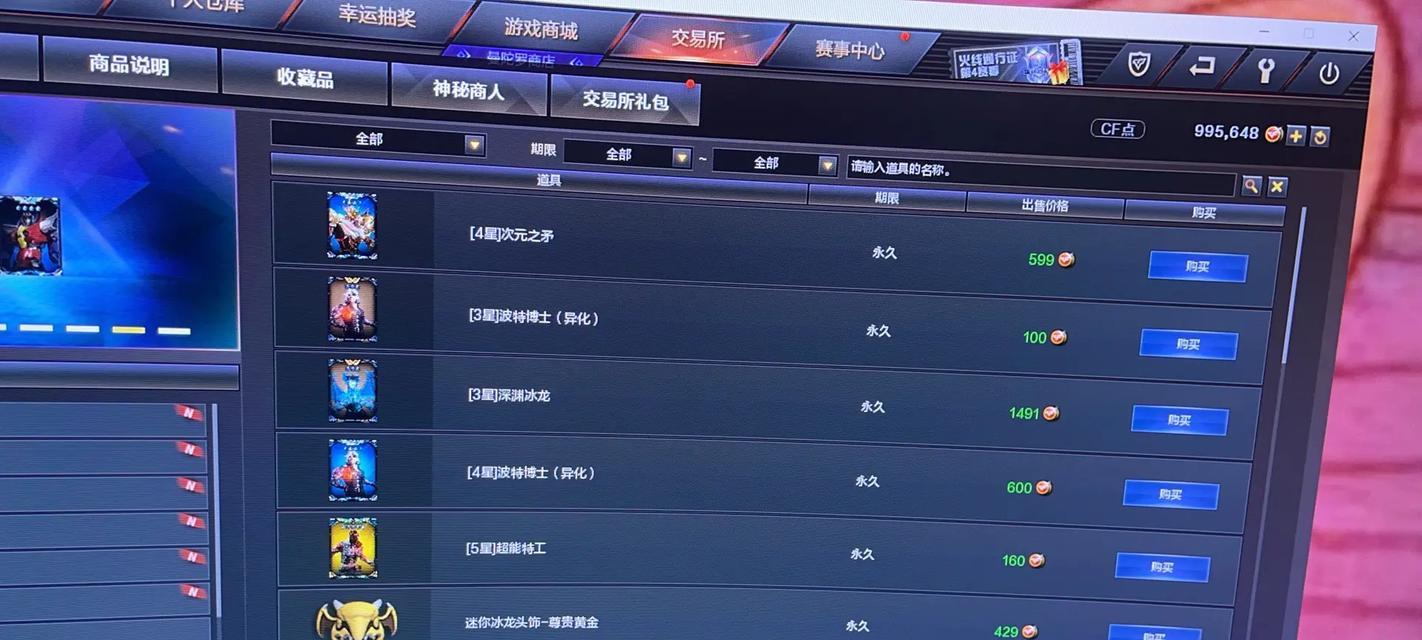 cf一天获取五千万经验需要多少费用？如何快速获得？