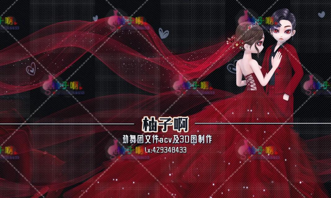 劲舞团特效模板怎么用的？使用后效果如何？