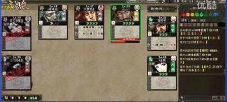 三国杀演武军争篇如何顺利通过？过关策略是什么？
