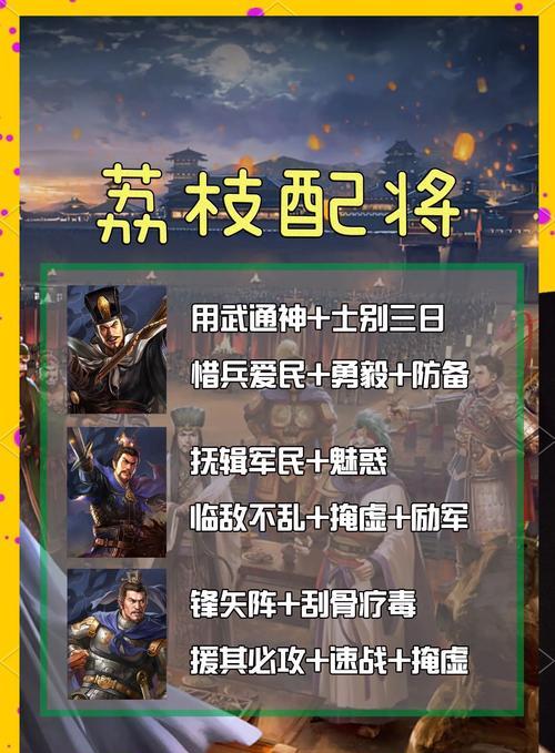三国杀演武军争篇如何顺利通过？过关策略是什么？