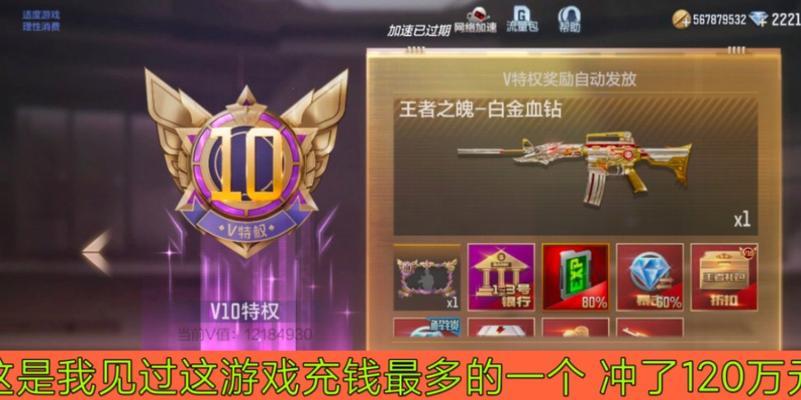 cf李诗恩的财富有多少？如何赚取这么多？