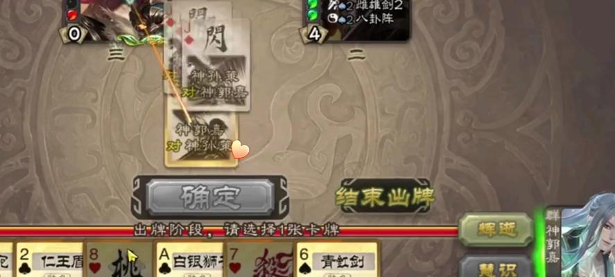 三国杀中的雪杀是什么意思？雪杀的规则是什么？